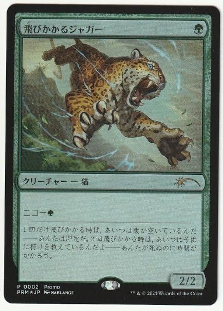 カープルーザンの森　７版日本語版foil MTG カープルーザンの森 7版 Foil 日本語 MTG カープルーザンの